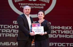 На окружном фестивале «Театральное Приволжье» Башкортостан представят два коллектива