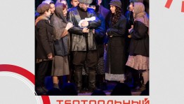 Театральный коллектив «Лики» – финалисты фестиваля «Театральное Приволжье»