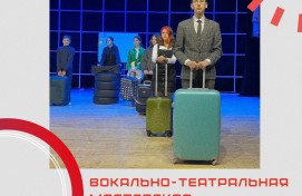 «Этюд» из Стерлитамака — победитель регионального этапа «Театрального Приволжья»