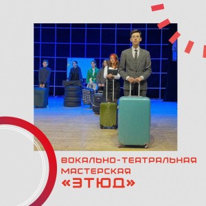 «Этюд» из Стерлитамака — победитель регионального этапа «Театрального Приволжья»
