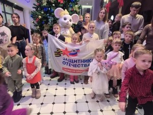 Волшебная сказка в подарок: БГТК поддержал семьи защитников Отечества