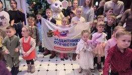 Волшебная сказка в подарок: БГТК поддержал семьи защитников Отечества