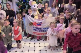 Волшебная сказка в подарок: БГТК поддержал семьи защитников Отечества