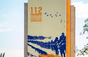 Память о героях увековечивается: Республика Башкортостан чтит защитников Отечества