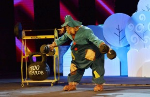 В Нефтекамской филармонии открылся портал в Изумрудный город