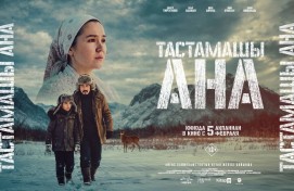 В Казахстане сняли фильм по книге башкирского писателя