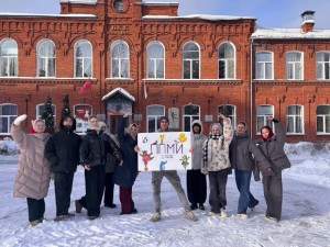 Башкирский хореографический колледж участвует в ППМИ