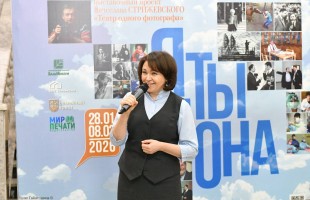 Вячеслав Стрижевский представил фотолетопись Башкортостана в Национальном музее