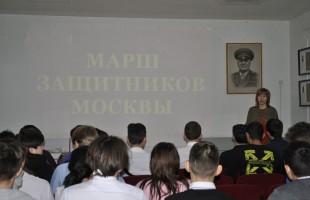 В Музее 112-й Башкирской кавалерийской дивизии стартовали мероприятия исторического видеолектория «Битва за Москву»