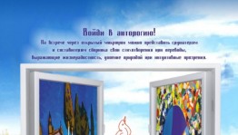 В Творческой мастерской Мустая Карима состоится презентация антологии "Стихи о счастье" Юрия Москалева
