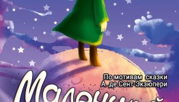 Башгосфилармония приглашает на субботний музыкальный марафон