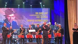Группа Биг-бэнд БГФ посвятила свой концерт творчеству Фрэнка Синатры