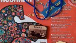Уфимские мастера приняли участие в фестивале ДПИ "Лоскутная мозаика"