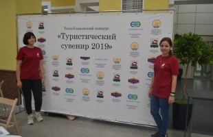Музей Боевой Славы стал победителем конкурса "Туристический сувенир Республики Башкортостан"