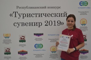 Музей Боевой Славы стал победителем конкурса "Туристический сувенир Республики Башкортостан"