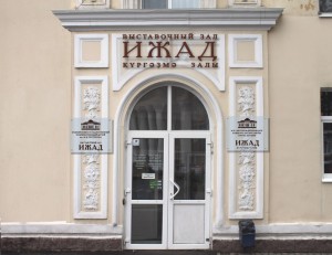 В Уфе пройдёт вечер памяти художника-иллюстратора Александра Костина