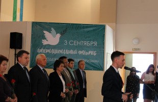 В Уфе прошёл интернациональный флешмоб "Молодёжь против террора"