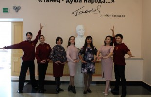 Ансамбль народного танца им. Ф. Гаскарова запустил танцевальный флешмоб
