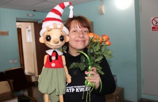 В Башкирском государственном театре кукол состоялась премьера спектакля «Буратино»
