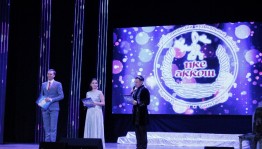 Конкурс-фестиваль «Ике аҡҡош», посвящённый творчеству Фариды Кудашевой и Бахти Гайсина, завершился гала-концертом в Уфе