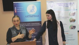 В Уфе рассказали как работать с собаками-поводырями в учреждениях культуры и искусства