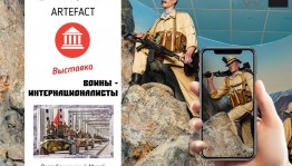 Музей Боевой Славы создал мультимедиа-гид в рамках нацпроекта "Культура"