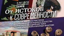 В Башкортостане откроется экспозиция мастера декоративно-прикладного искусства Зульфии Красновой