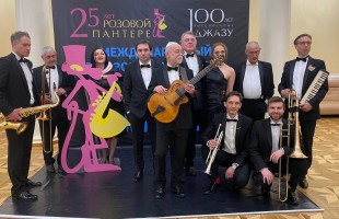 В Уфе состоялось открытие Международного джазового фестиваля «Розовая Пантера»