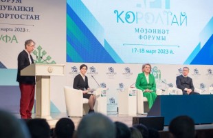 Министерство культуры Башкортостана и ГИТИС заключили соглашение о сотрудничестве
