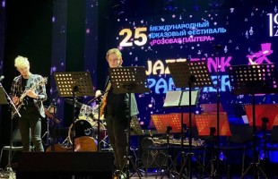 В Уфе состоялось открытие Международного джазового фестиваля «Розовая Пантера»
