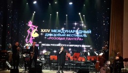 "Pink Panther" jazz-festival started in Ufa