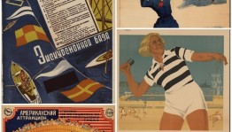 Национальная электронная библиотека выложила в онлайн-доступ плакаты советской эпохи