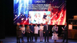 В Нижнем Новгороде наградили победителей фестиваля «Театральное Приволжье»