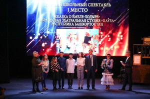 В Нижнем Новгороде наградили победителей фестиваля «Театральное Приволжье»