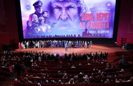 В кинотеатрах страны стартует премьера фильма «Семь верст до рассвета»