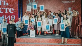 Жителей Башкортостана приглашают на мастер-класс по составлению заявок на национальную премию “Жить вместе”