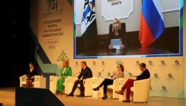 Заместитель министра культуры РФ Надежда Преподобная: "Башкортостан –  в лидерах"
