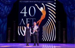 В Уфе отметили 40-летие Башкирского хореографического колледжа имени Рудольфа Нуреева