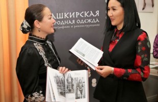 В Уфе презентовали каталог «Башкирская народная одежда в фотографиях и реконструкциях»
