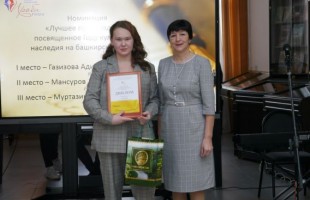 В Уфе наградили победителей Республиканского литературного конкурса начинающих поэтов и писателей «Проба пера»