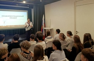 Модельная библиотека «Своя химия» – территория возможностей