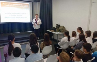 Модельная библиотека «Своя химия»:  пространство возможностей для молодежи Салавата