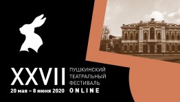 Two Bashkortostan theaters will take part in 27th Pushkin Theater Festival