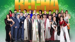 ГКЗ «Башкортостан» закрывает творческий сезон торжественным концертом