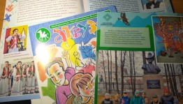 Вышел специальный номер детского журнала «Акбузат» на северо-западном диалекте башкирского языка