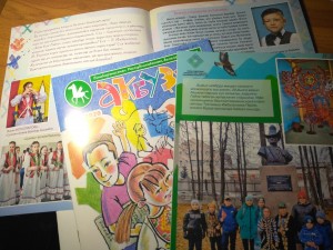 Вышел специальный номер детского журнала «Акбузат» на северо-западном диалекте башкирского языка