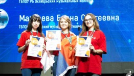 Студенты музыкальных колледжей республики приняли участие в WorldSkills Russia – 2019