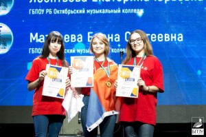Студенты музыкальных колледжей республики приняли участие в WorldSkills Russia – 2019