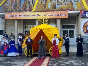 В Белорецке стартовал финал Межрегионального фестиваля «Алтын тирмә»