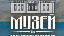 Воскресный лекторий музея им.М.В.Нестерова продолжает цикл лекций памяти Александра Пушкина